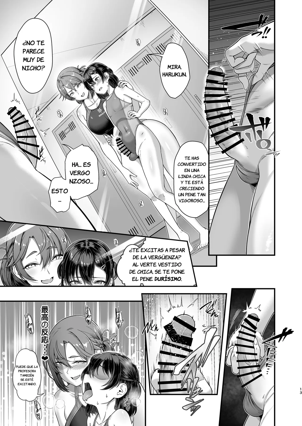 I just peeked into the changing room page 12 full