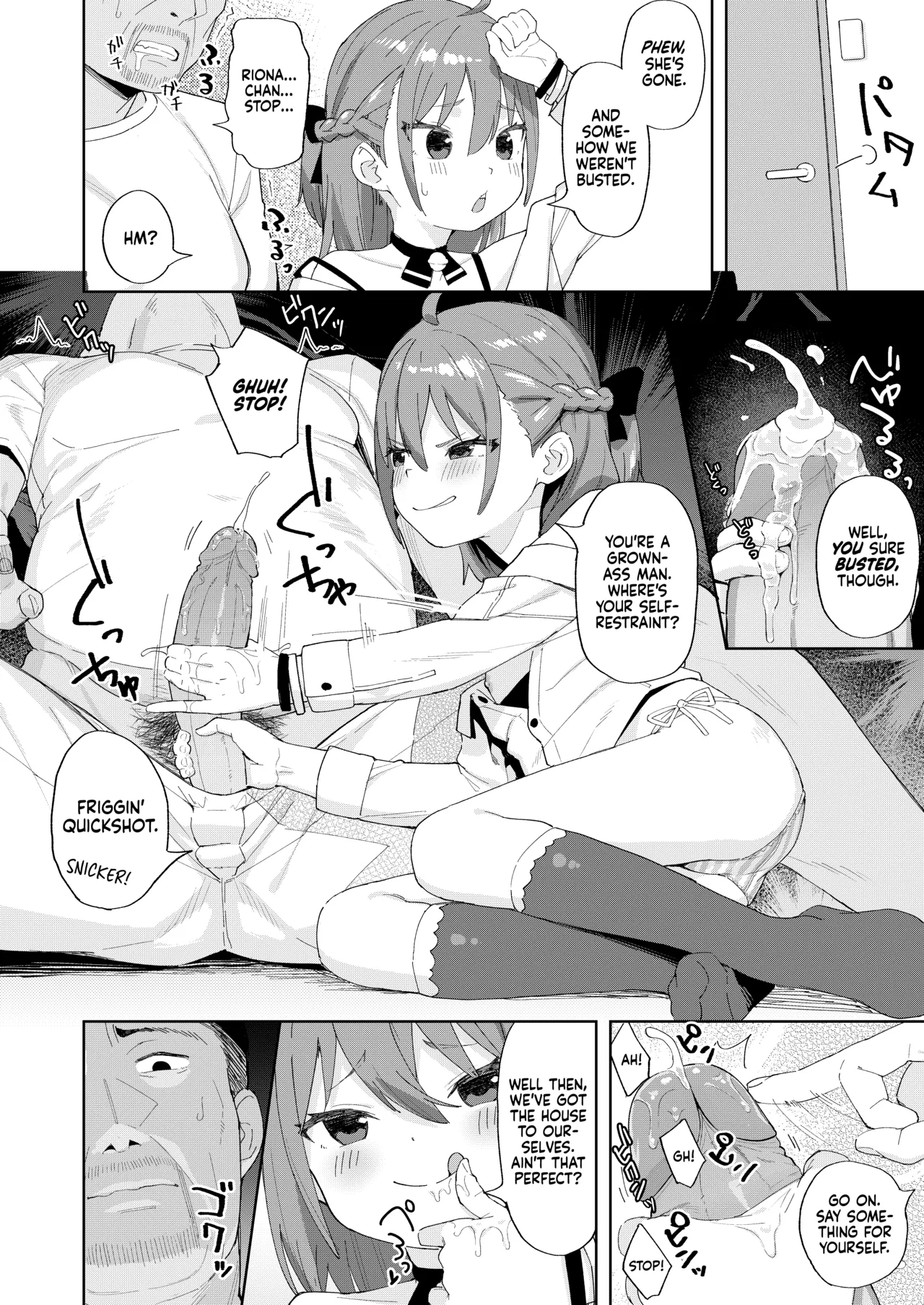 Musume no Tomodachi no Mesugaki ni Okasaremashita | I Was Raped by a Little Brat Who's Friends With My Daughter page 11 full