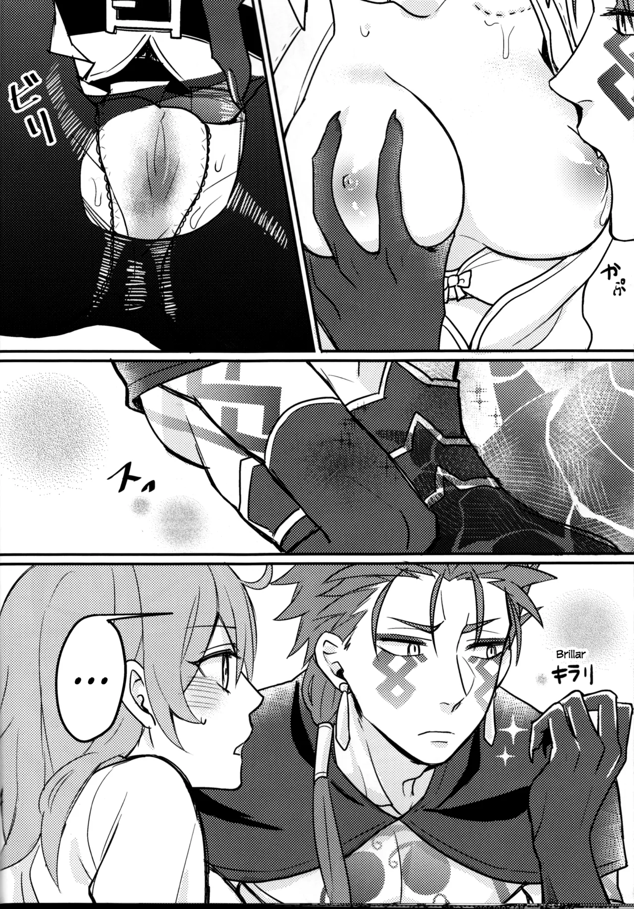 Tatta Futari no Senso | Una guerra de dos personas page 11 full