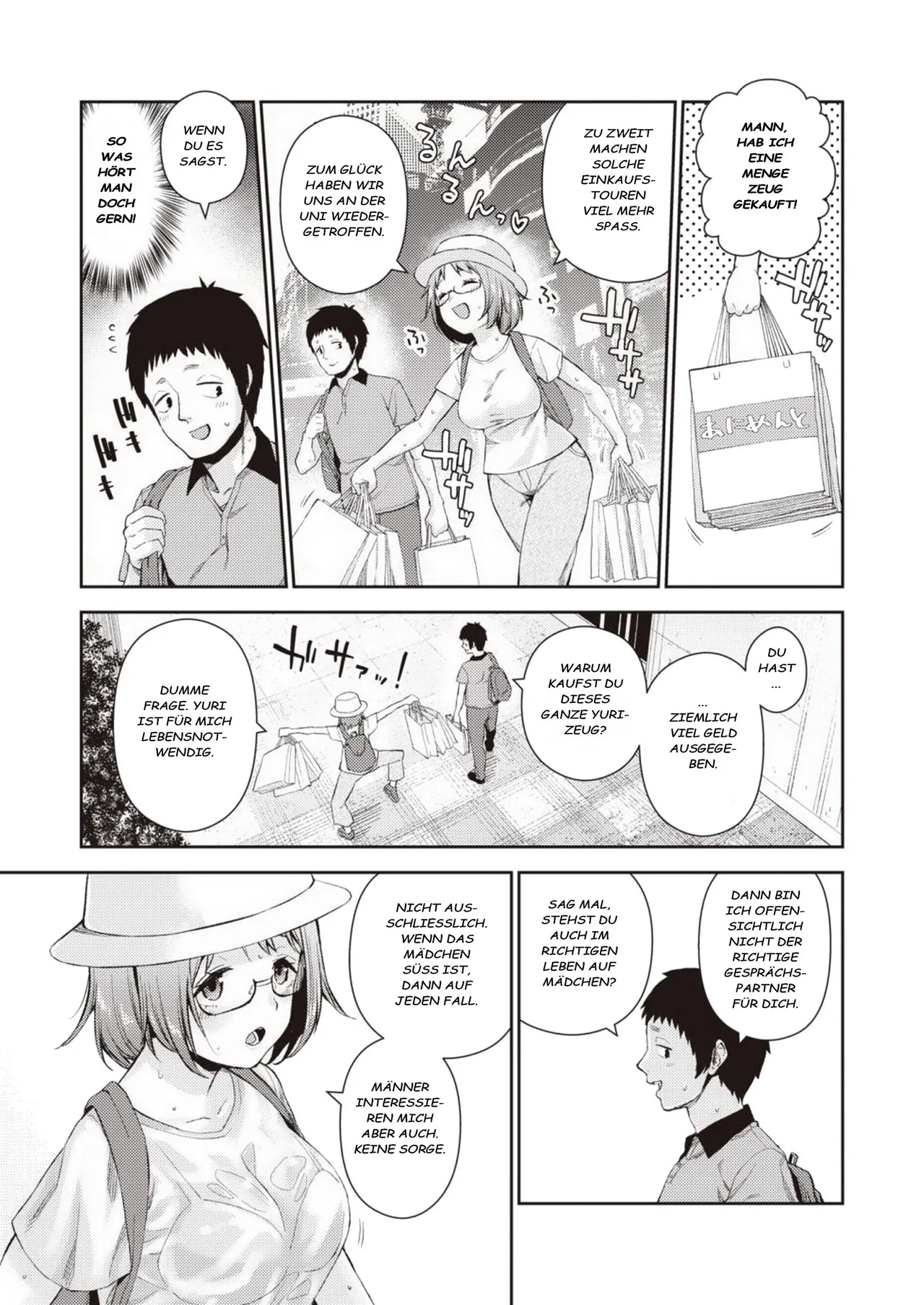 Boku wa shiranai page 3 full