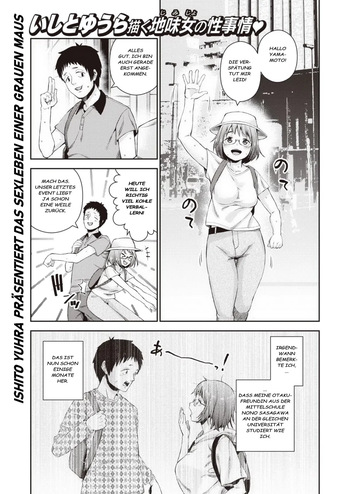 [Ishito Yuhra] Boku wa shiranai (Comic Shitsurakuten 2023-06) [German] [Decensored] cover