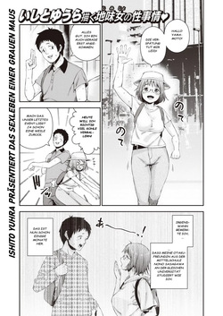 Boku wa shiranai