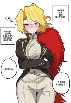 3월 후원 보상