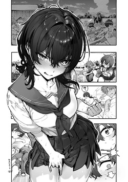 幼なじみと体力勝負