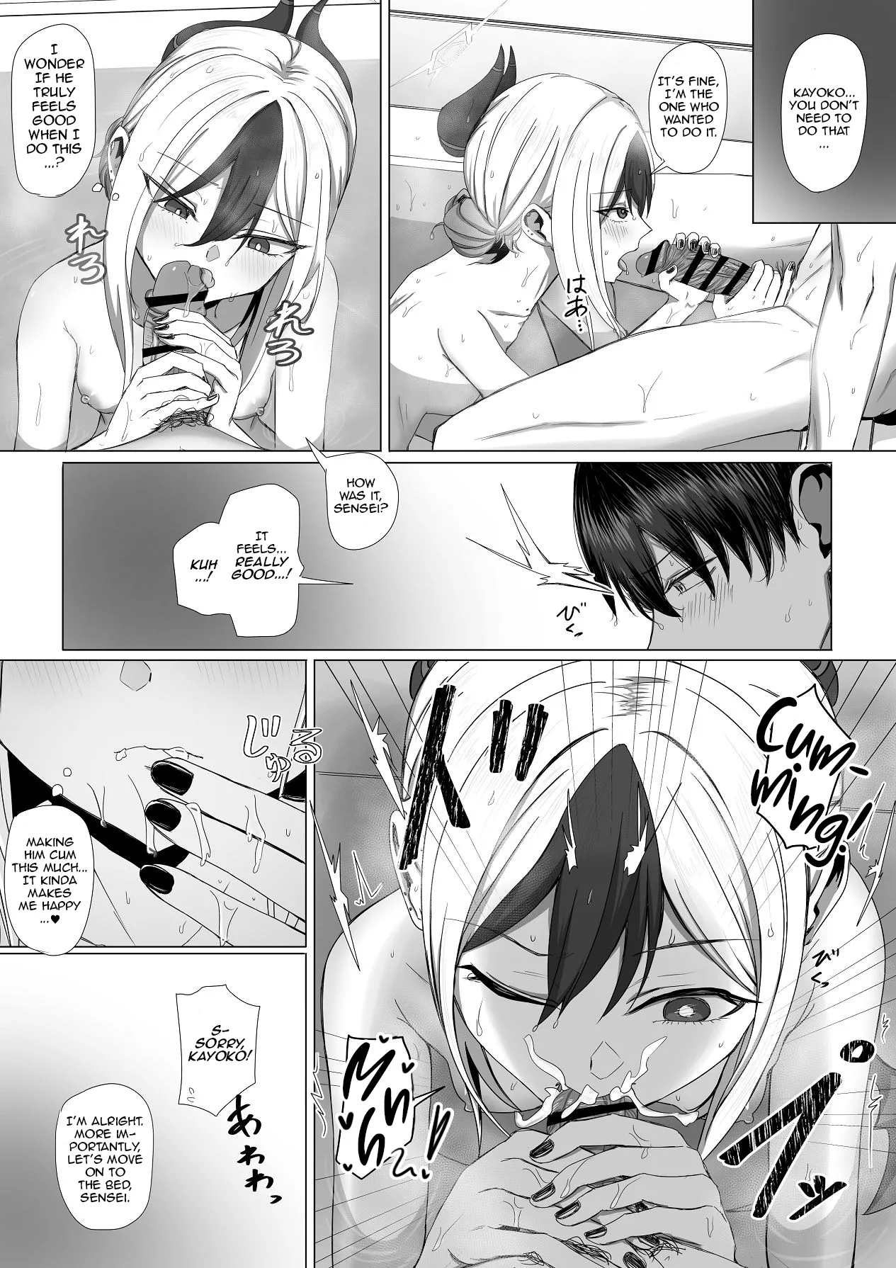 Kayoko to Ama Ya wo Koeru | Into the Sweet Night With Kayoko page 7 full