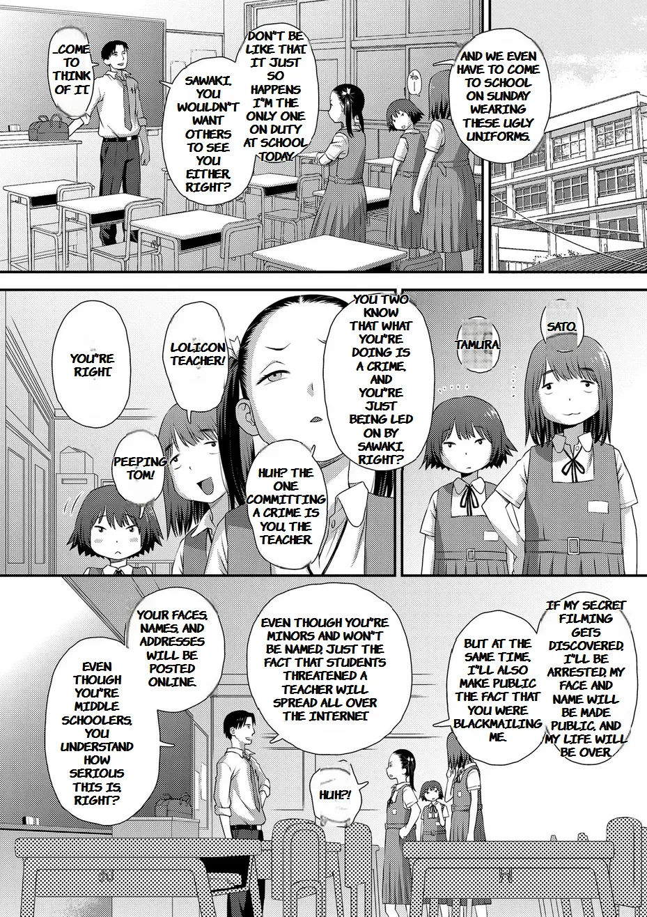 Gosan no Daishou page 4 full