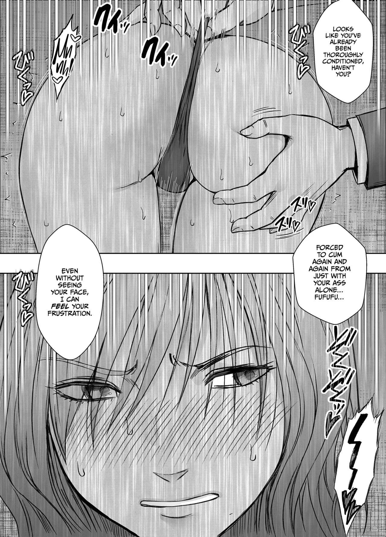 Taimashi Yura 6 page 12 full