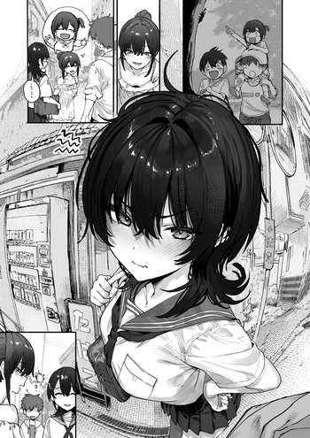 [新挑限] 幼なじみと妹 cover
