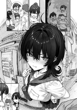 幼なじみと妹