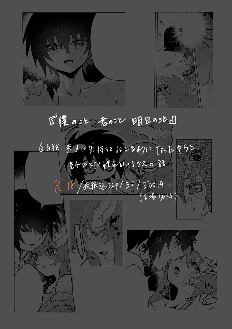 about me about you page 7 full