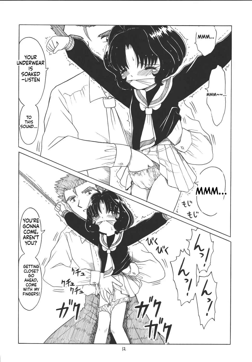 Eru Eru 22 page 12 full