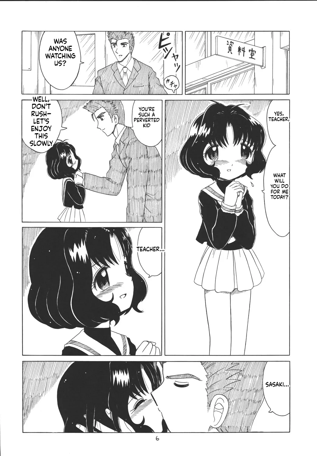 Eru Eru 22 page 6 full