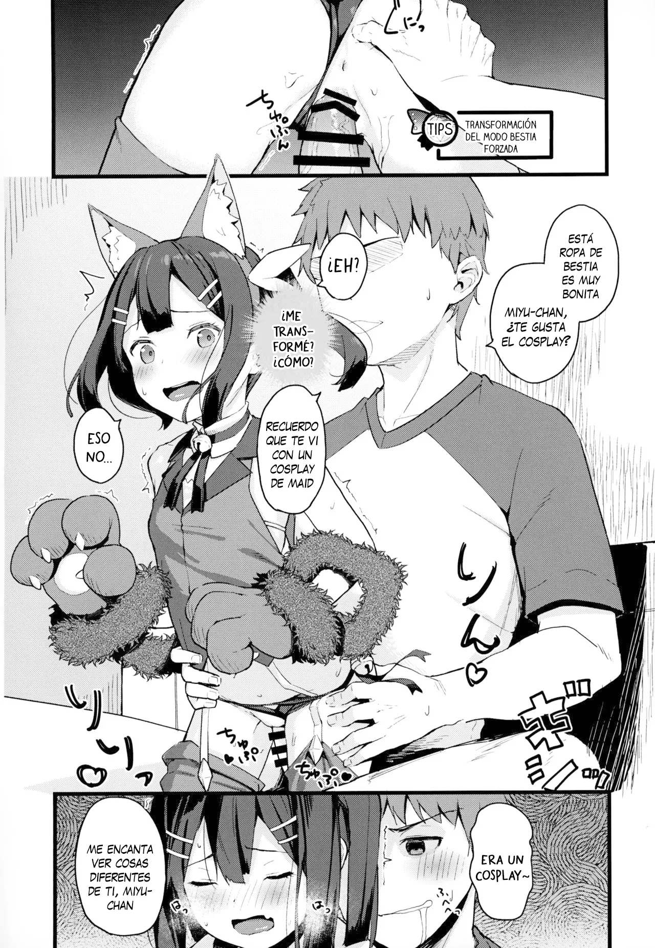 Miyu-chan no Install! Sweet Sister! | Miyu-chan ¡¡Install!! ¡¡Dulce hermanita!! page 11 full