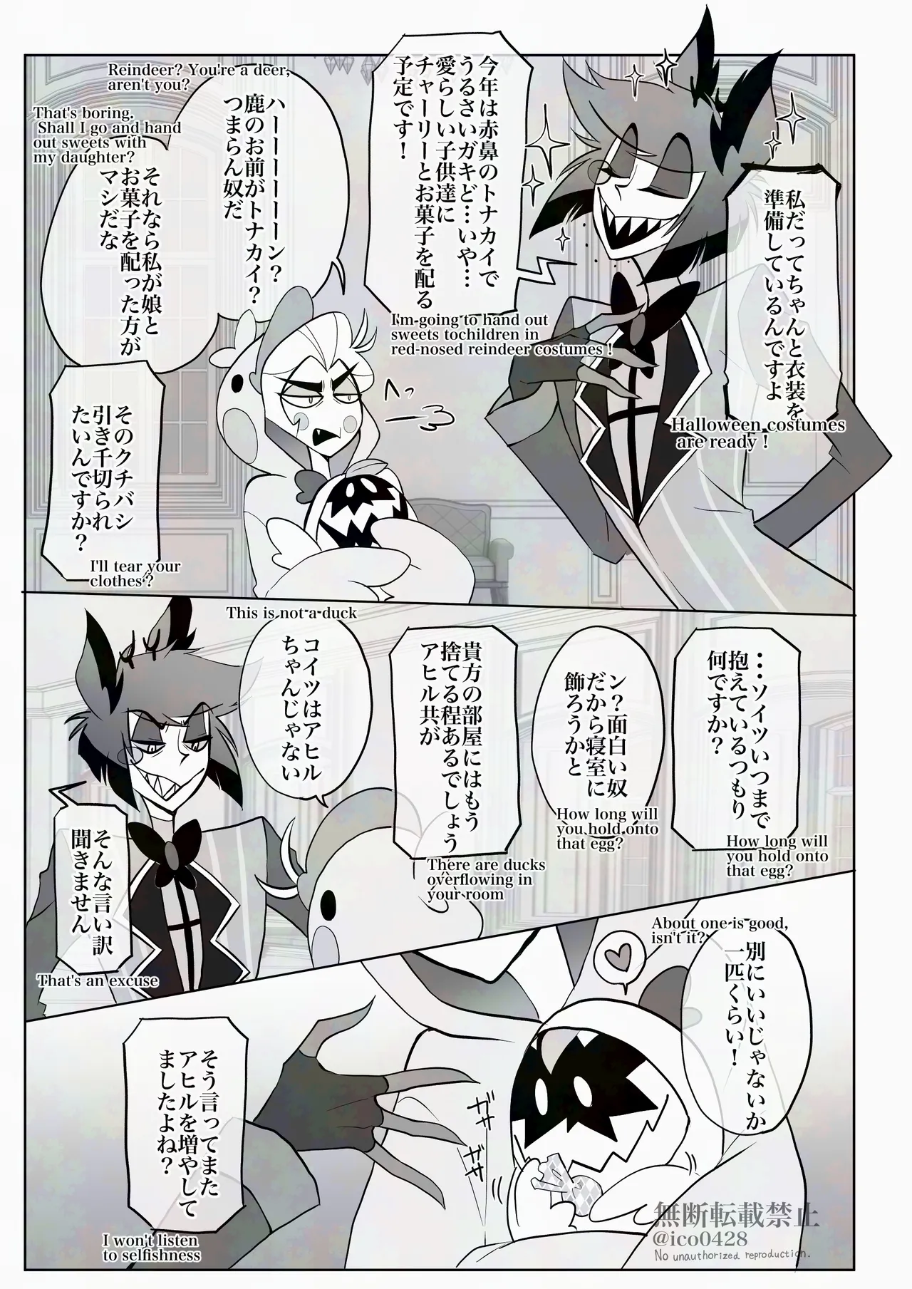 Halloween Costume page 2 full