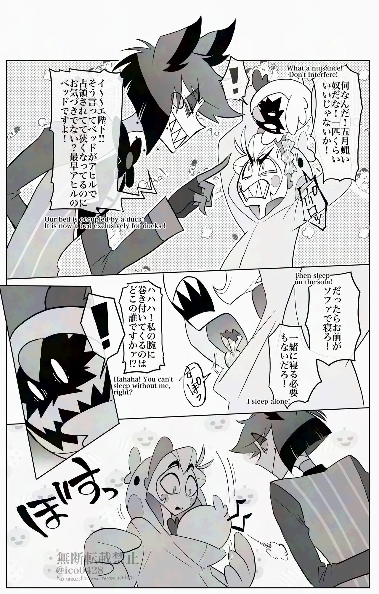 Halloween Costume page 3 full