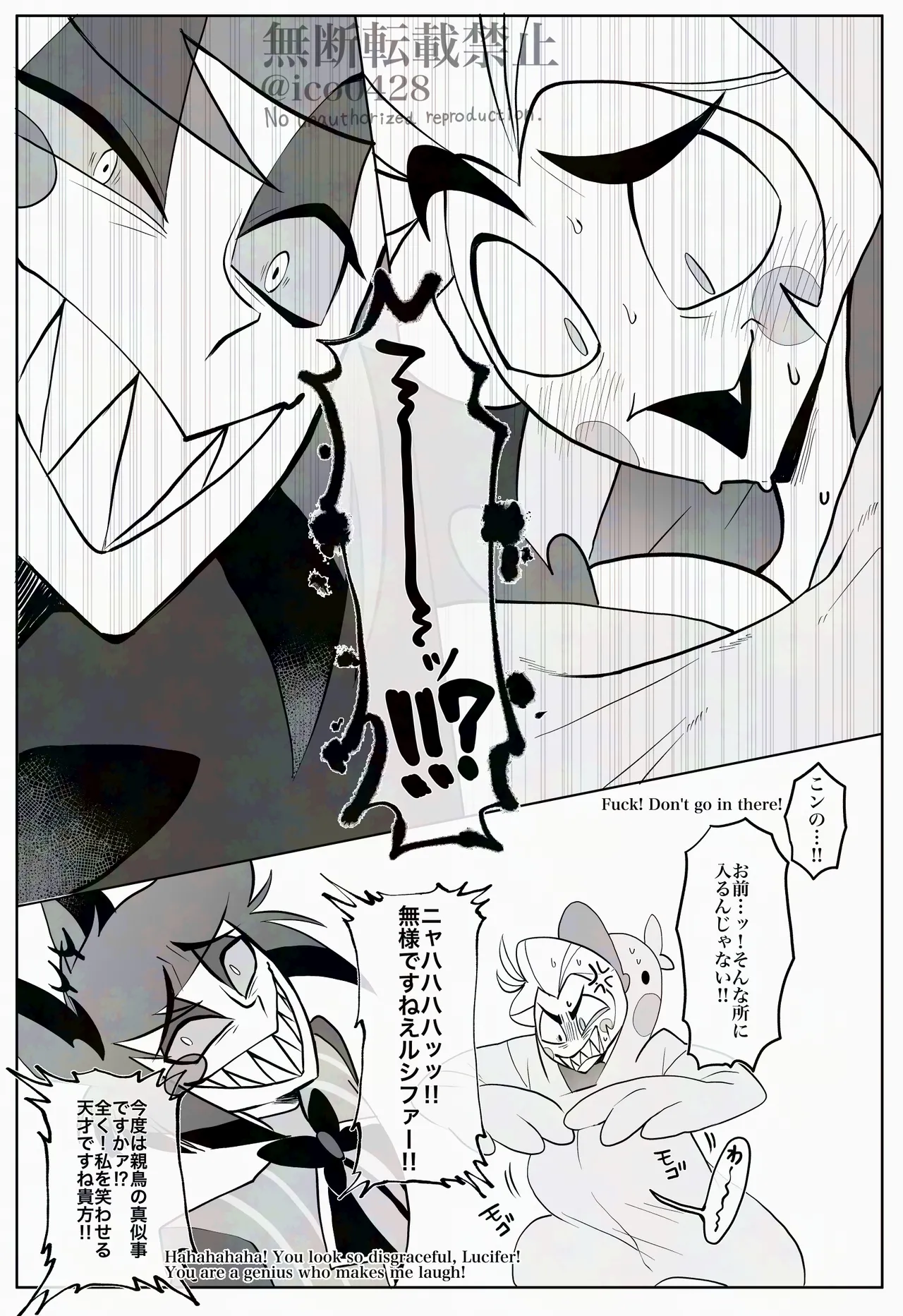 Halloween Costume page 4 full