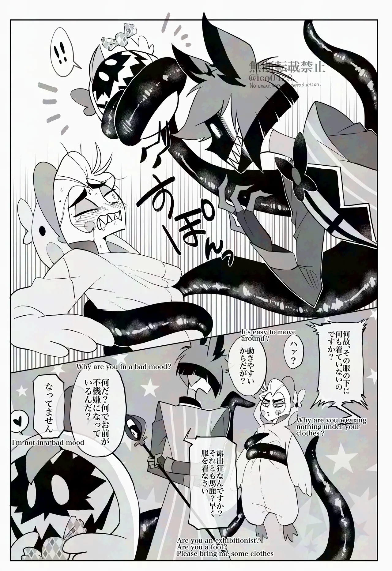 Halloween Costume page 6 full