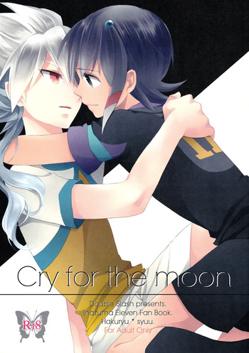 [Double Slash (Orishima Yupopo)] Cry for the moon (Inazuma Eleven) cover