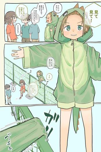 [Sena] The costume got caught cover