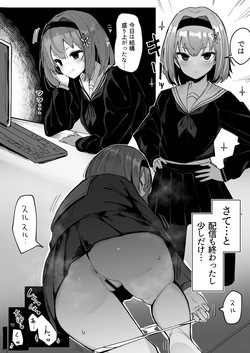 空銀子ちゃん！！！