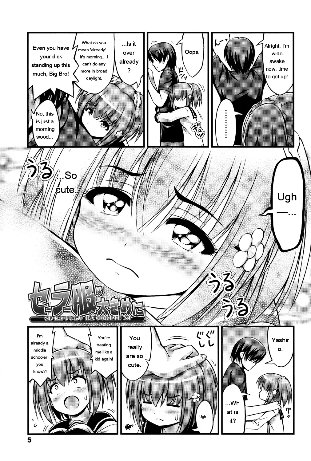 JS☆JC page 7 full