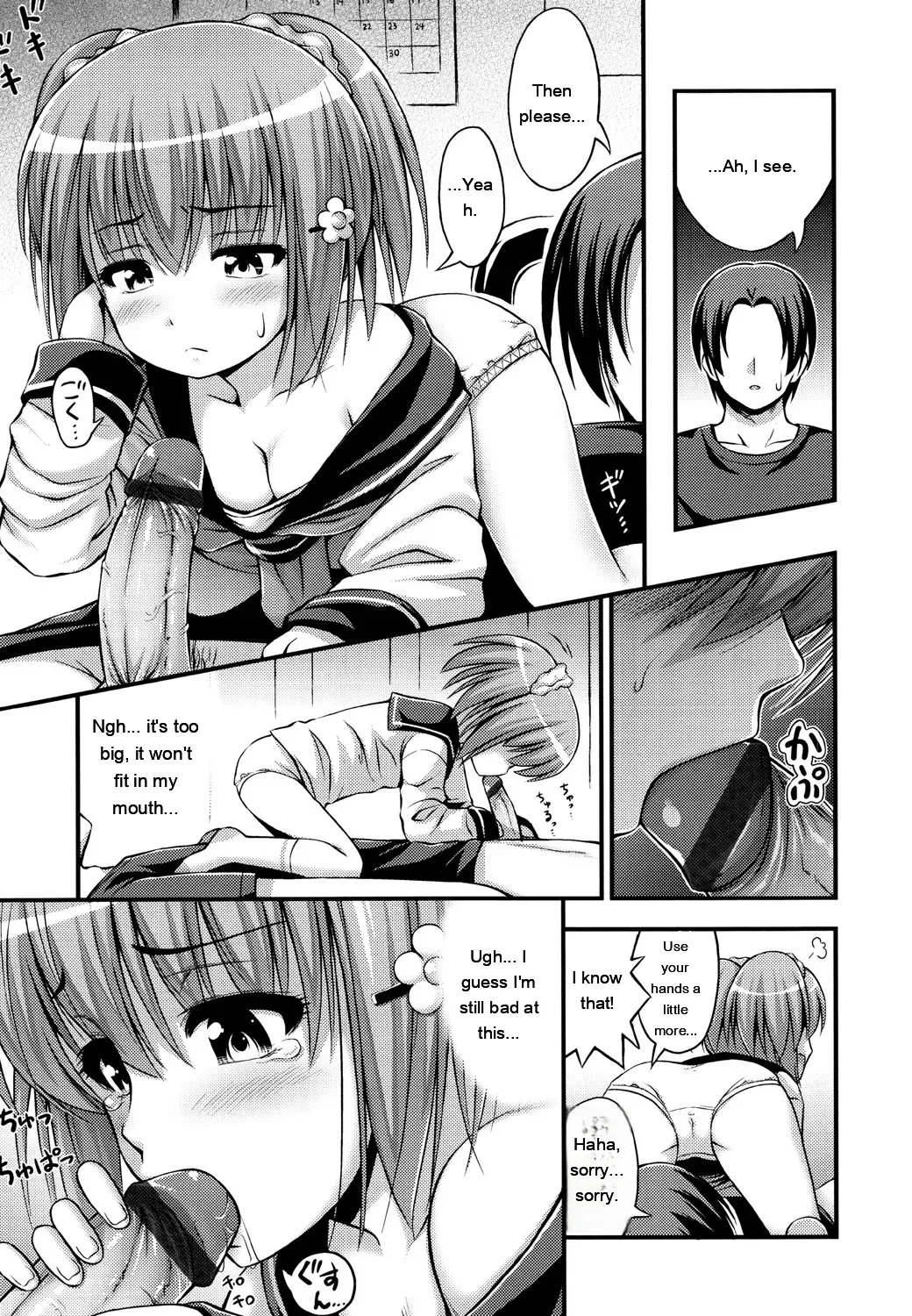 JS☆JC page 9 full