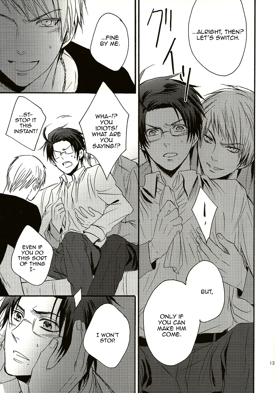 BUNRETSU BOUSOU Rhapsodie page 12 full