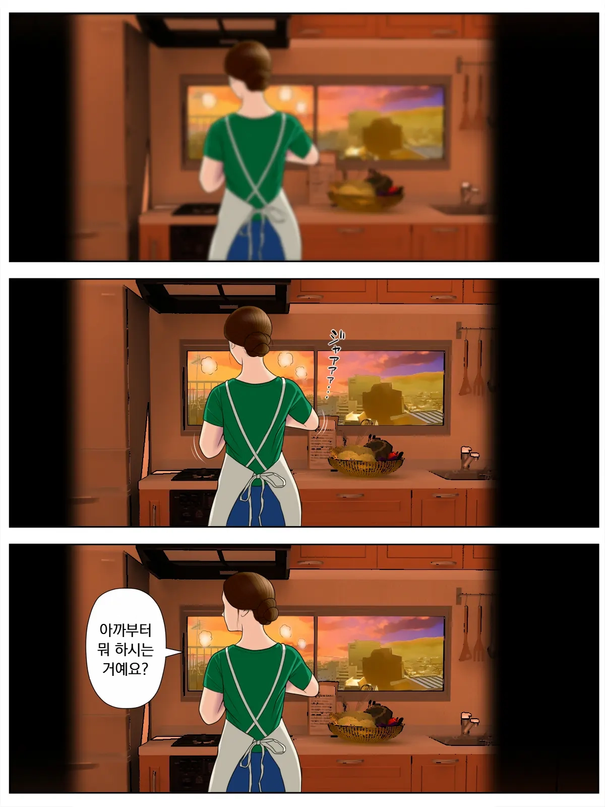 개인 촬영1 「업로더 • 쿠즈무라」 page 4 full