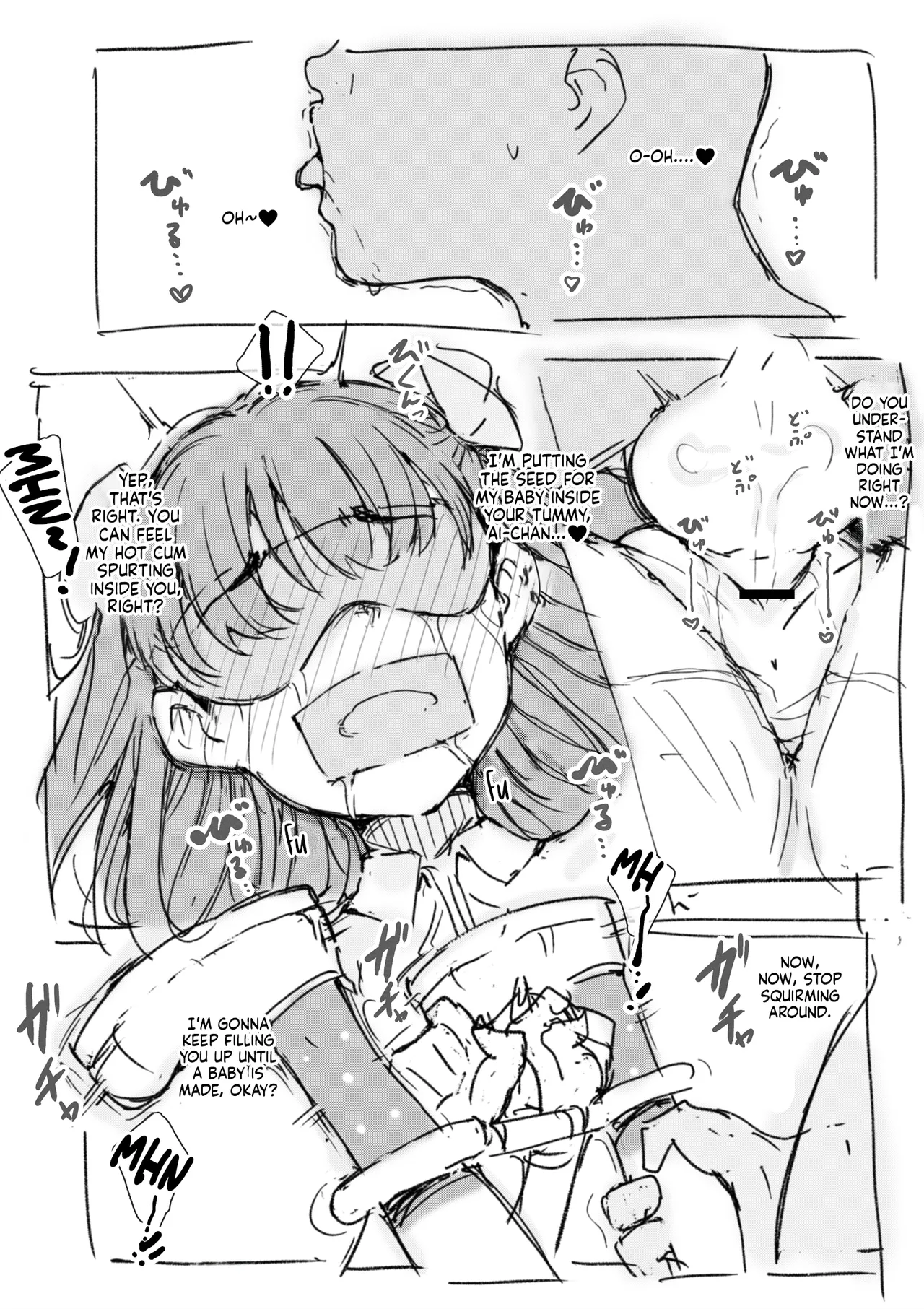 Kawaisou Nano | Poor Thing page 11 full