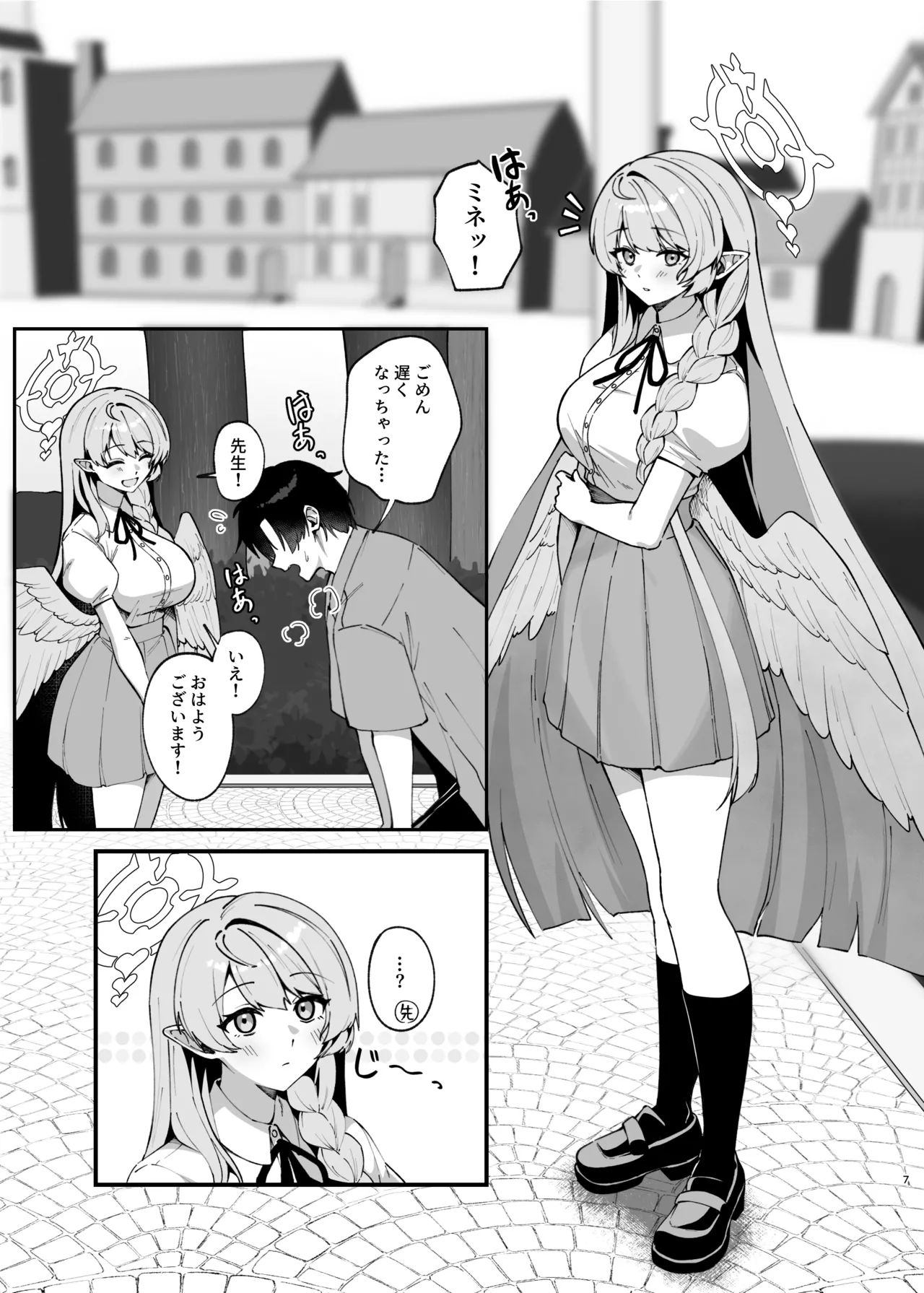 傷跡は愛の軌跡 page 6 full