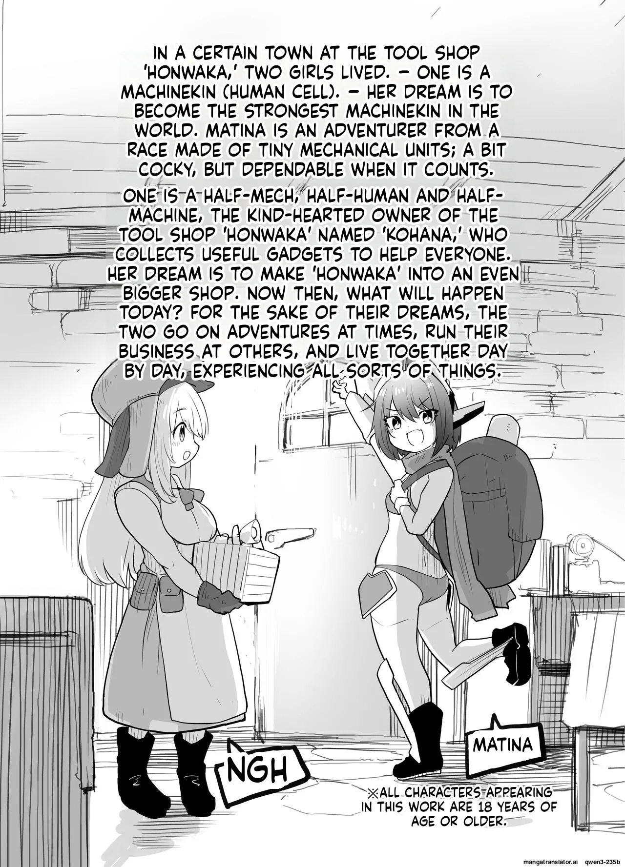 Taihai Sekai no Kikaizoku Mesugaki Kikaizoku VS Shokushu Machine page 3 full