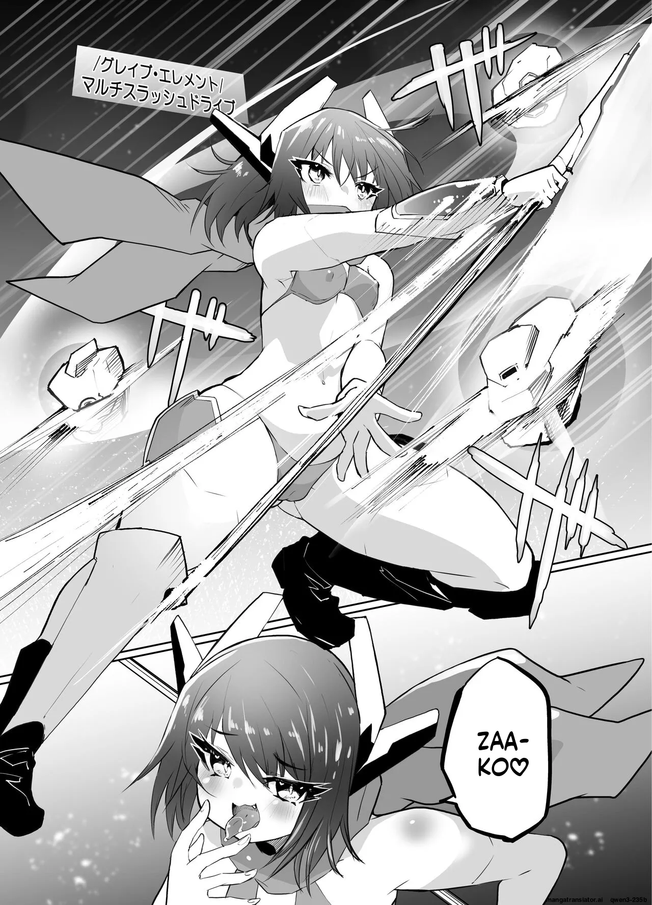 Taihai Sekai no Kikaizoku Mesugaki Kikaizoku VS Shokushu Machine page 5 full