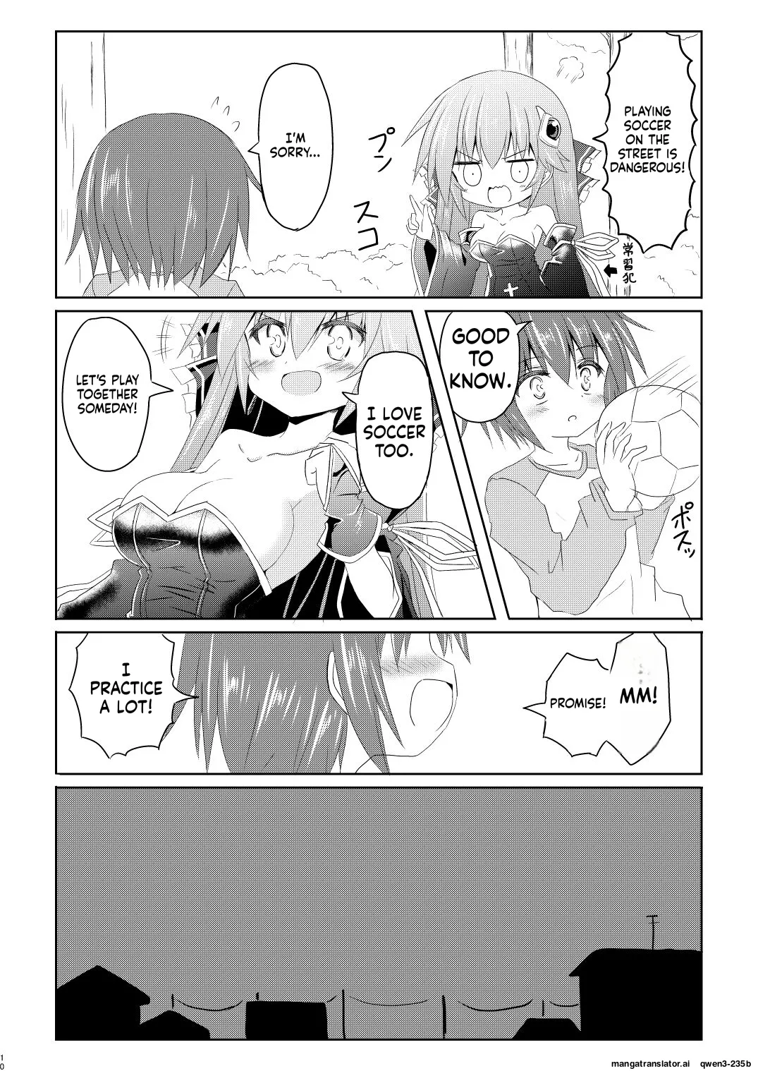 Mahou Shoujo Luminous Lumina 3 page 10 full