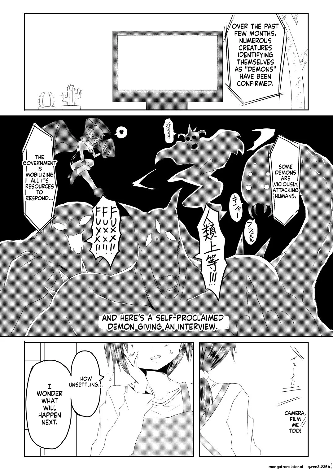 Mahou Shoujo Luminous Lumina 3 page 11 full