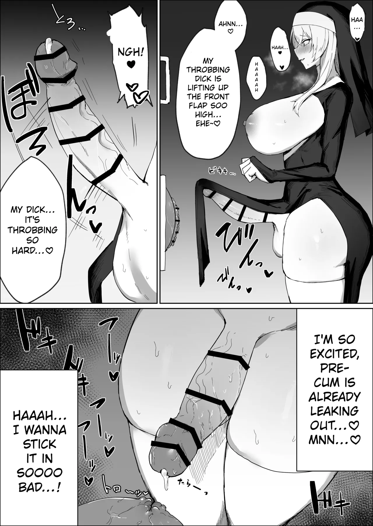 The Story Of A Futanari Nun Jerking Off In The Confessional Booth page 11 full