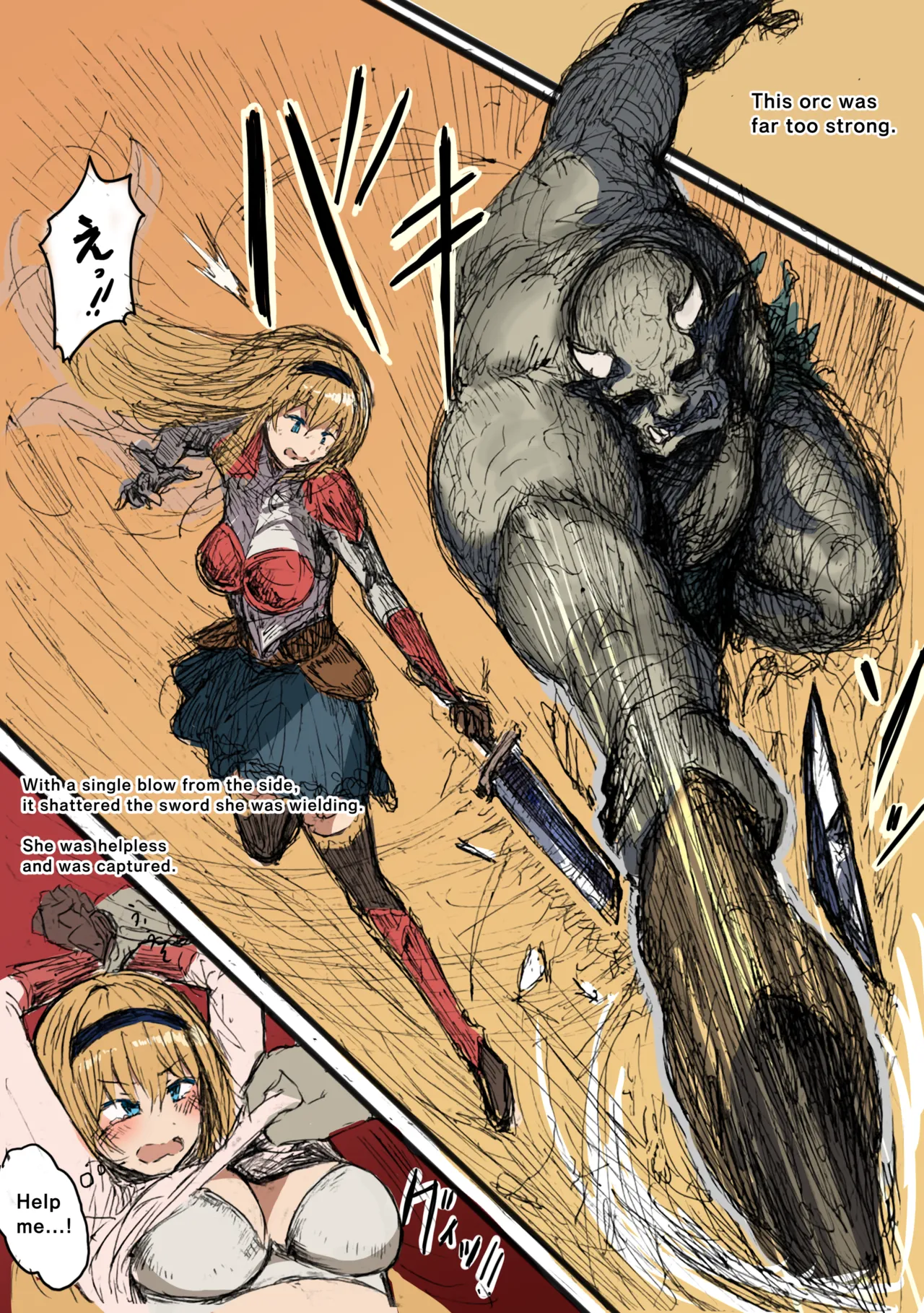 愛する女性をオークに奪われた話 page 3 full
