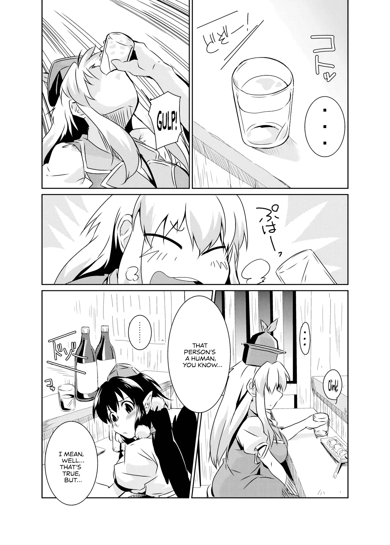 Bitch-ing Bunbunmaru -Kei- page 10 full