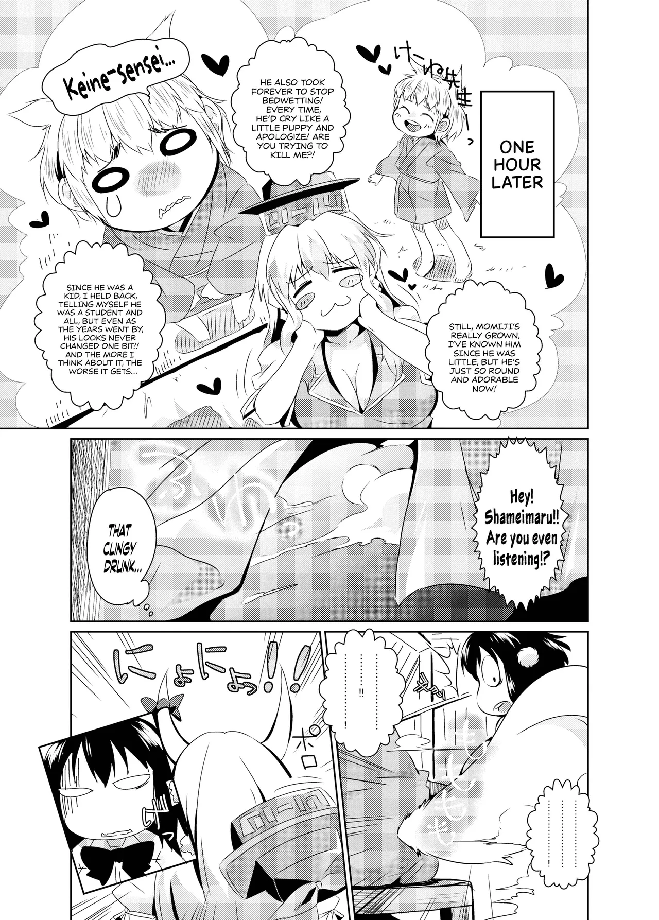 Bitch-ing Bunbunmaru -Kei- page 11 full