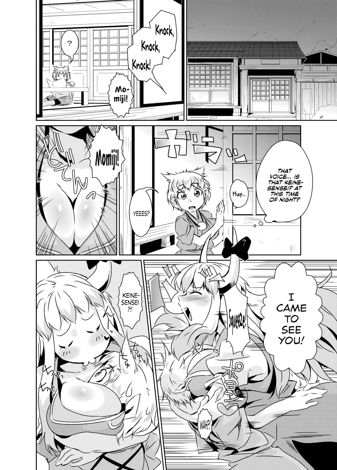 Bitch-ing Bunbunmaru -Kei- page 12 full