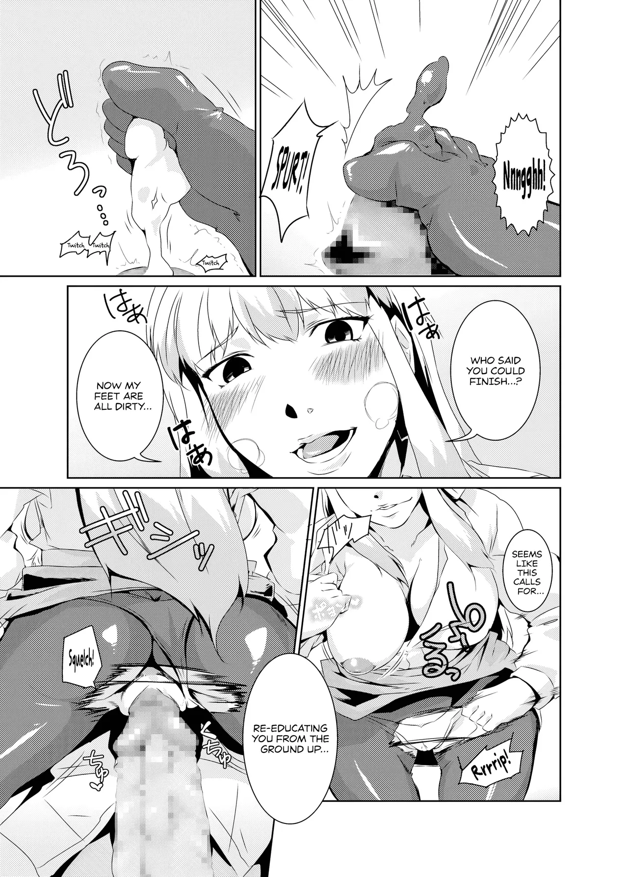 Bitch-ing Bunbunmaru -Kei- page 5 full