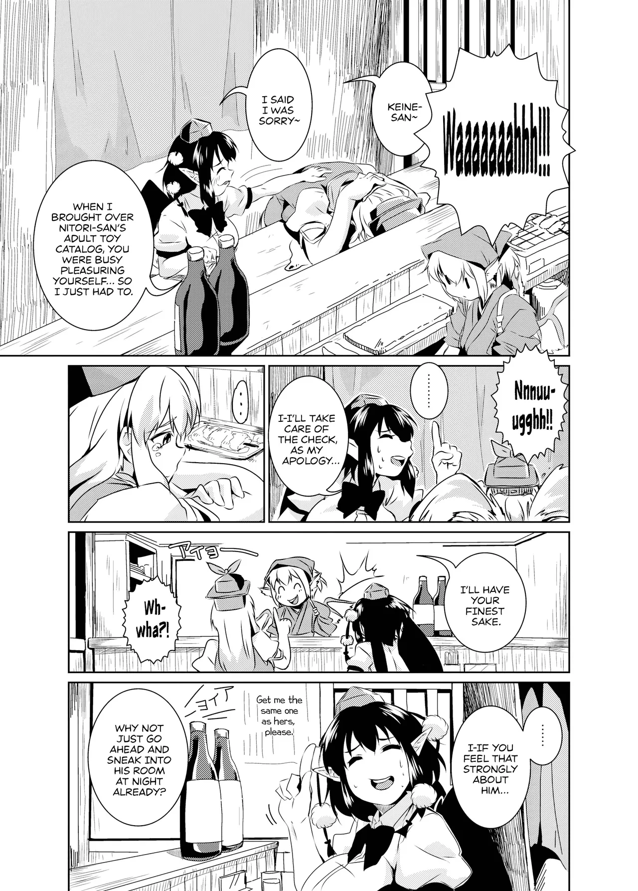 Bitch-ing Bunbunmaru -Kei- page 9 full