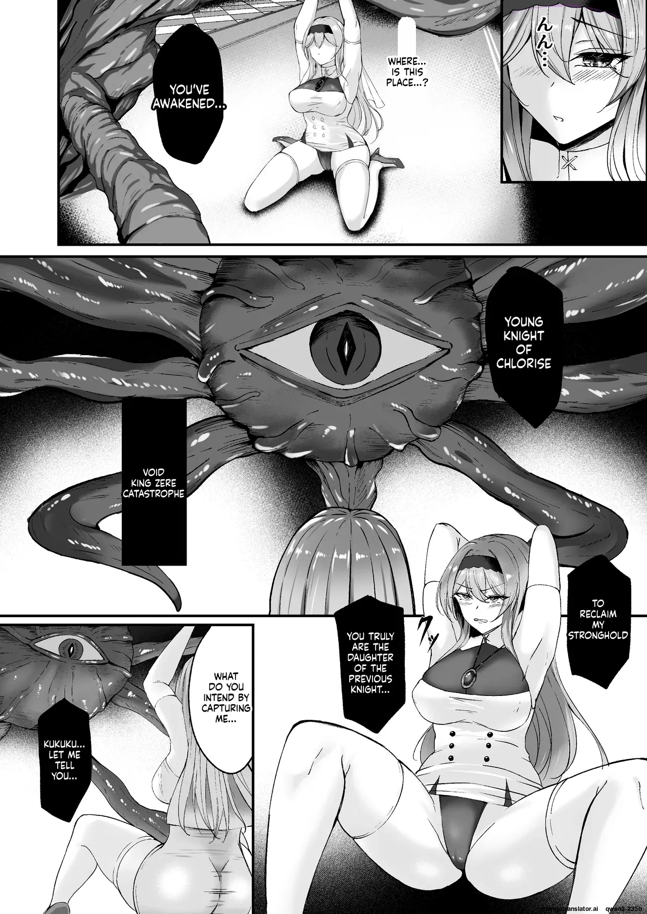 Yami e no Izanai ~Muryoku na Hime Kishi ga Yami Ochi suru Hanashi~ page 12 full