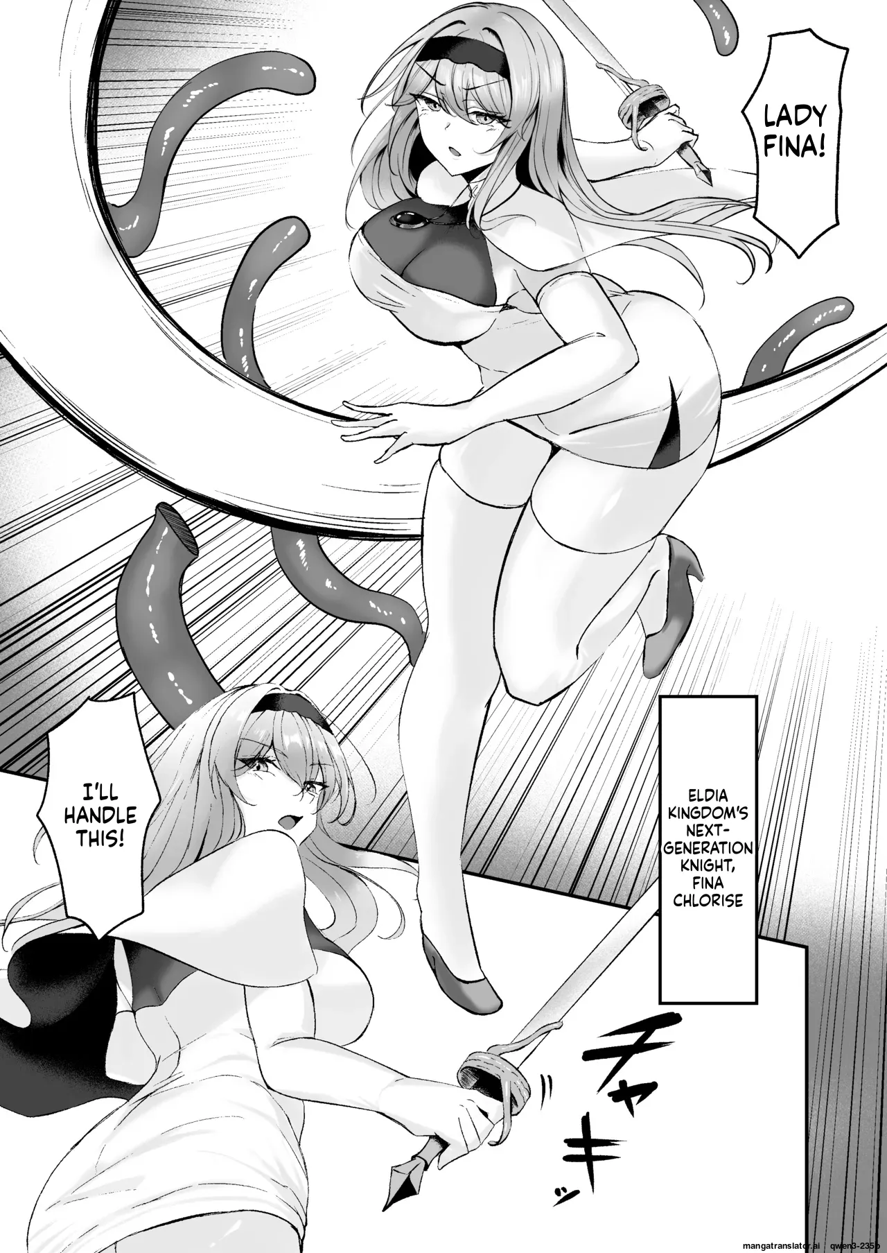 Yami e no Izanai ~Muryoku na Hime Kishi ga Yami Ochi suru Hanashi~ page 5 full