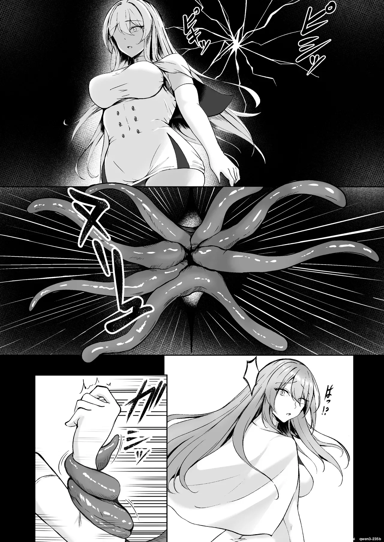 Yami e no Izanai ~Muryoku na Hime Kishi ga Yami Ochi suru Hanashi~ page 9 full