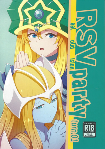 (C104) [Ryuusui-tai (Mizutenka)] RSV party turn.01 (Yu-Gi-Oh! OCG) [Korean] cover