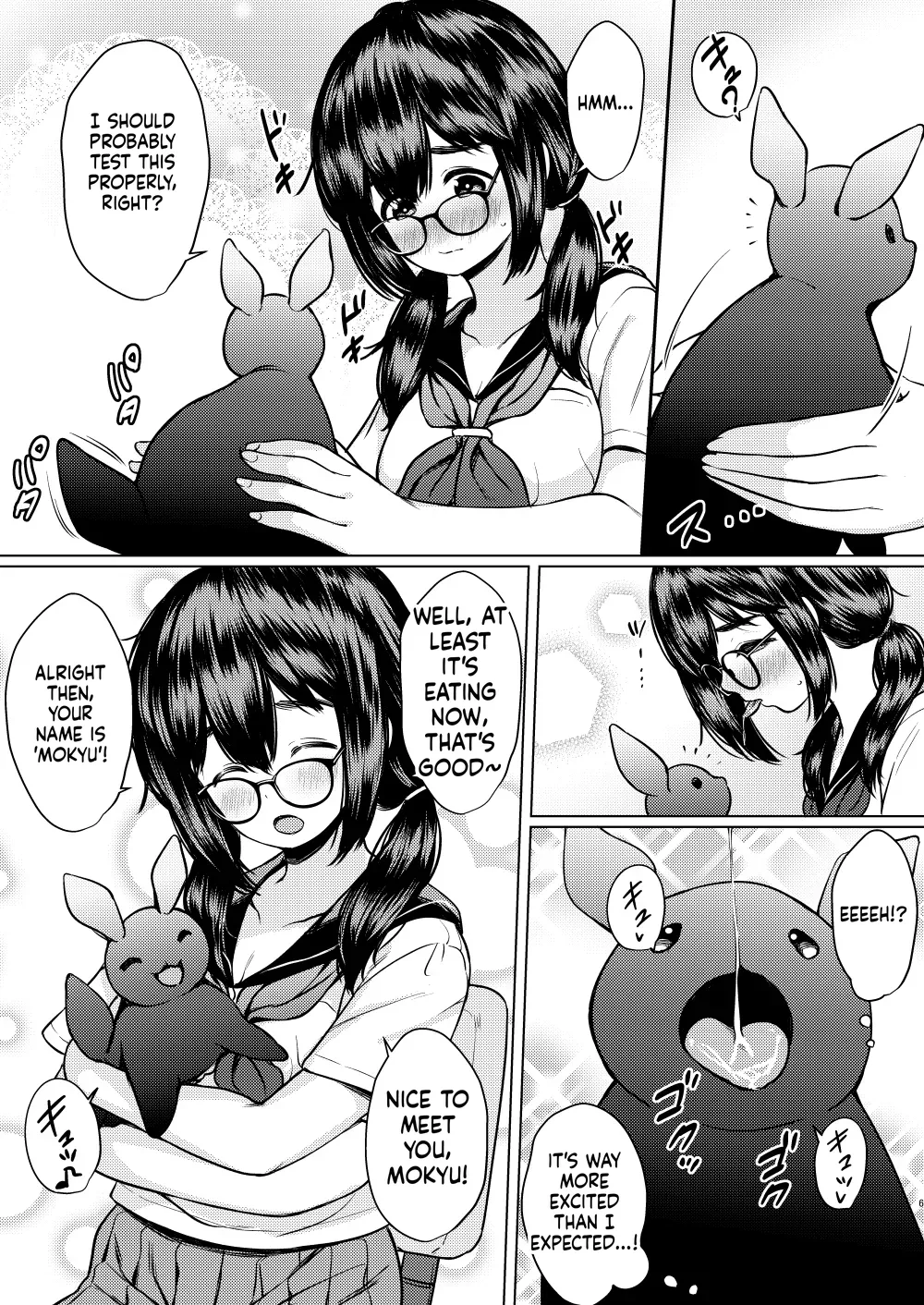 Hirotta Shokushu Seibutsu ni Naedoko ni Sareteshimau Kyonyuu Jimi Megane-chan no Hanashi page 7 full