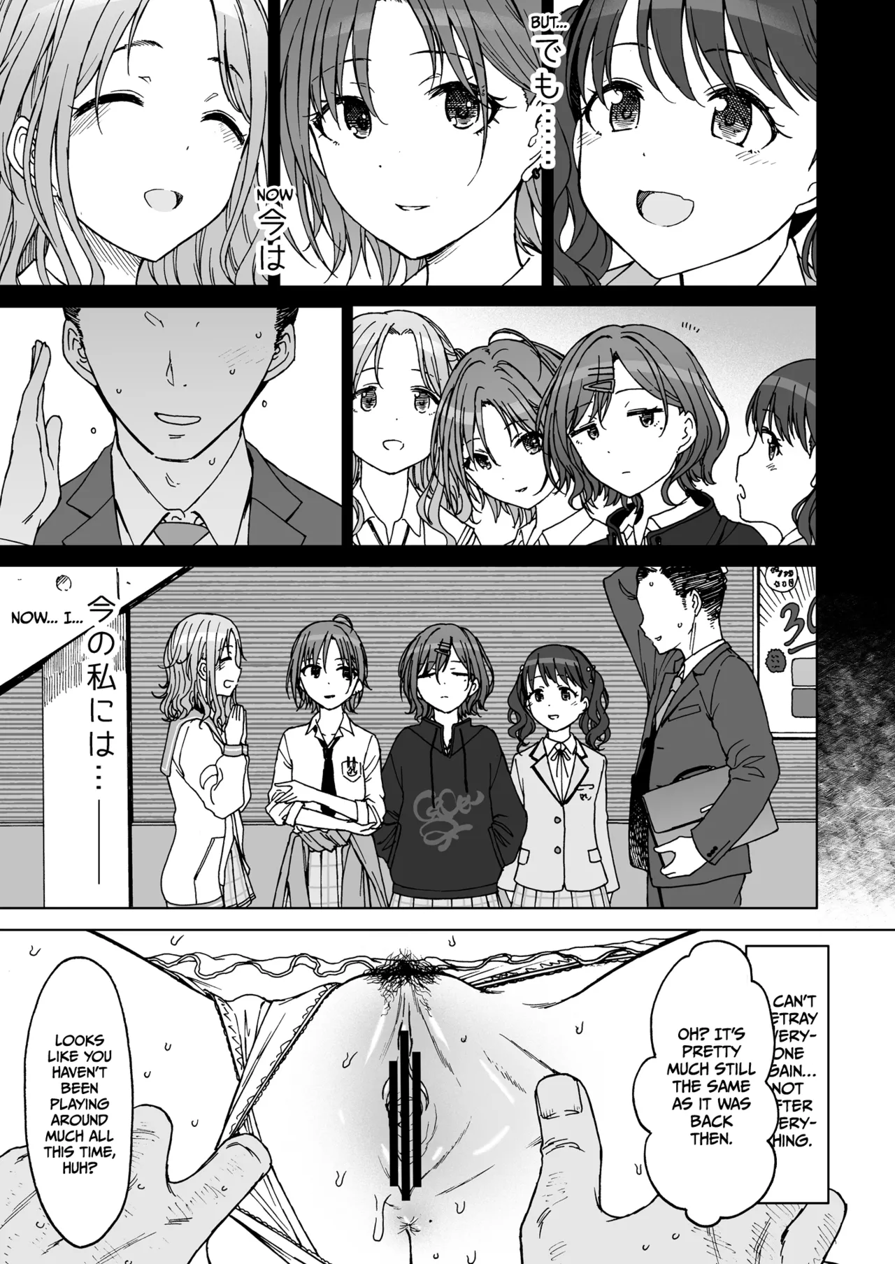 REMIND ME & Beautiful Days Without You page 10 full