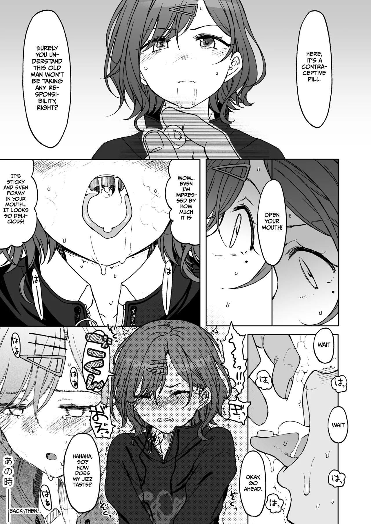 REMIND ME & Beautiful Days Without You page 8 full