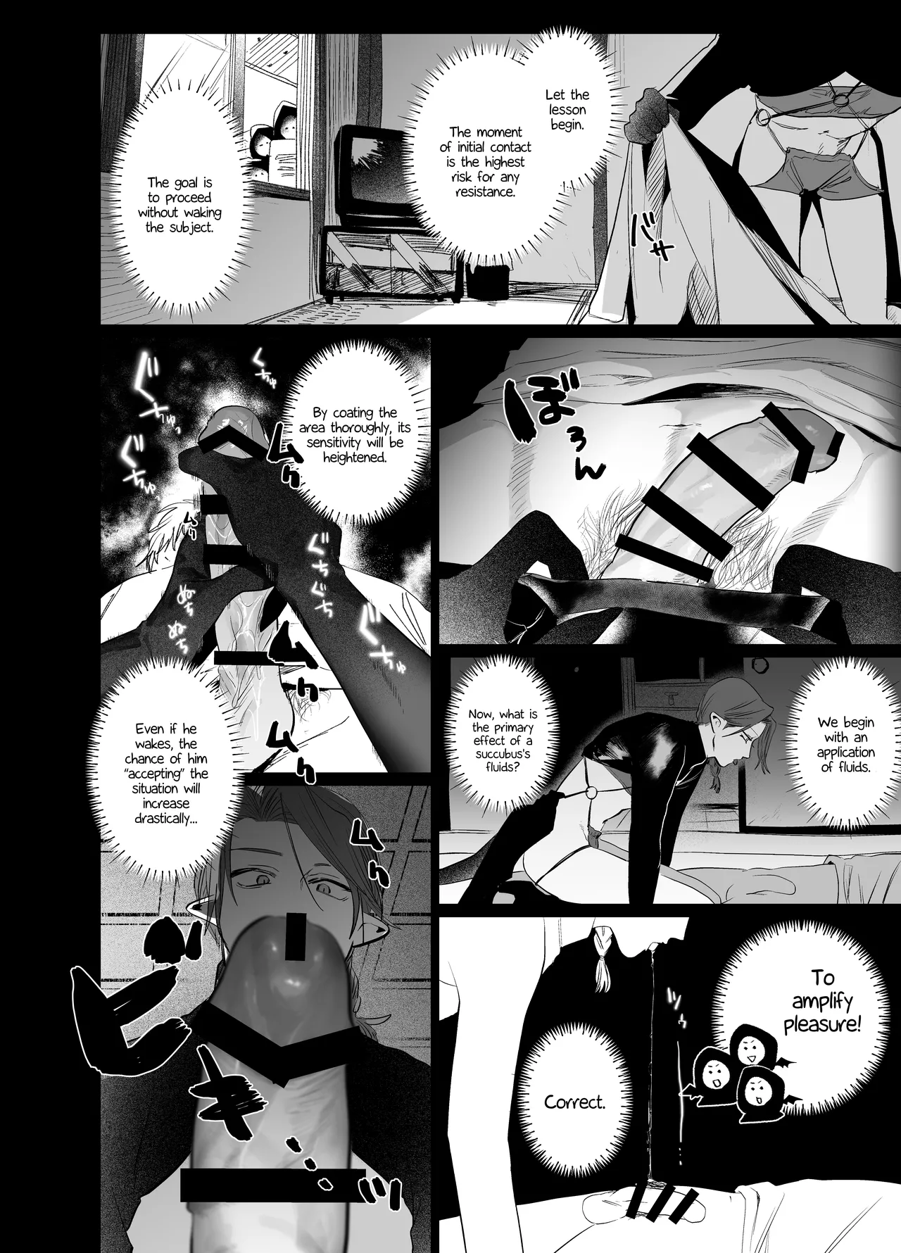 Educating!! Succubus♂-kun page 11 full