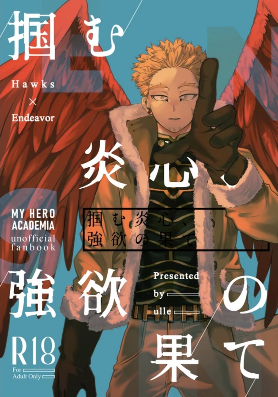 The Flaming Heart the grasps the end of greed - My Hero Academia DJ page 1 full